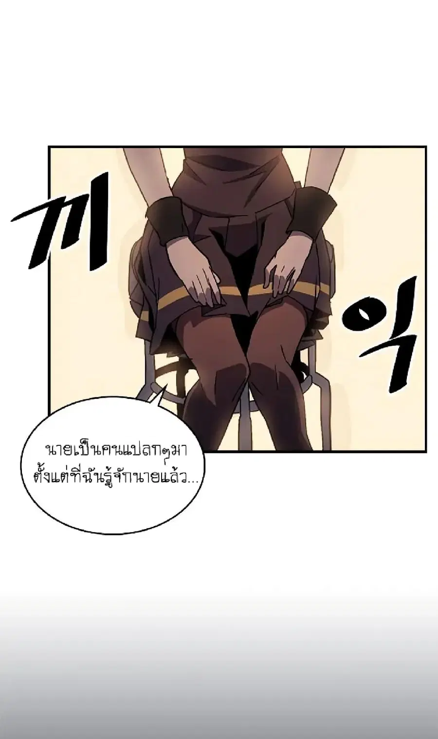 หน้า 10 จาก 60