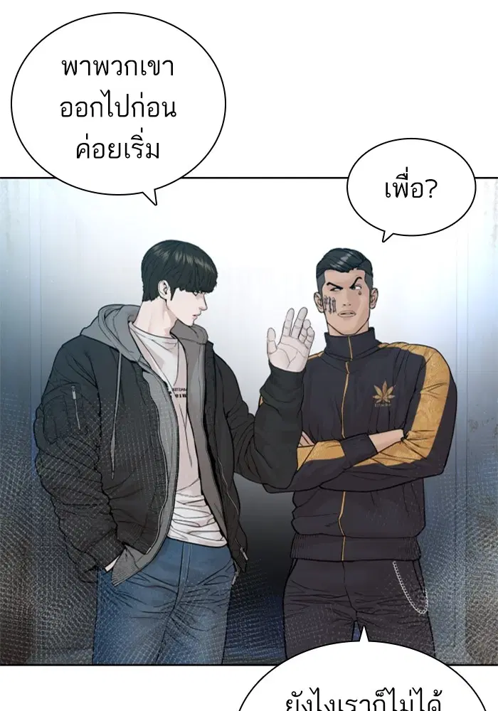 หน้า 9 จาก 173