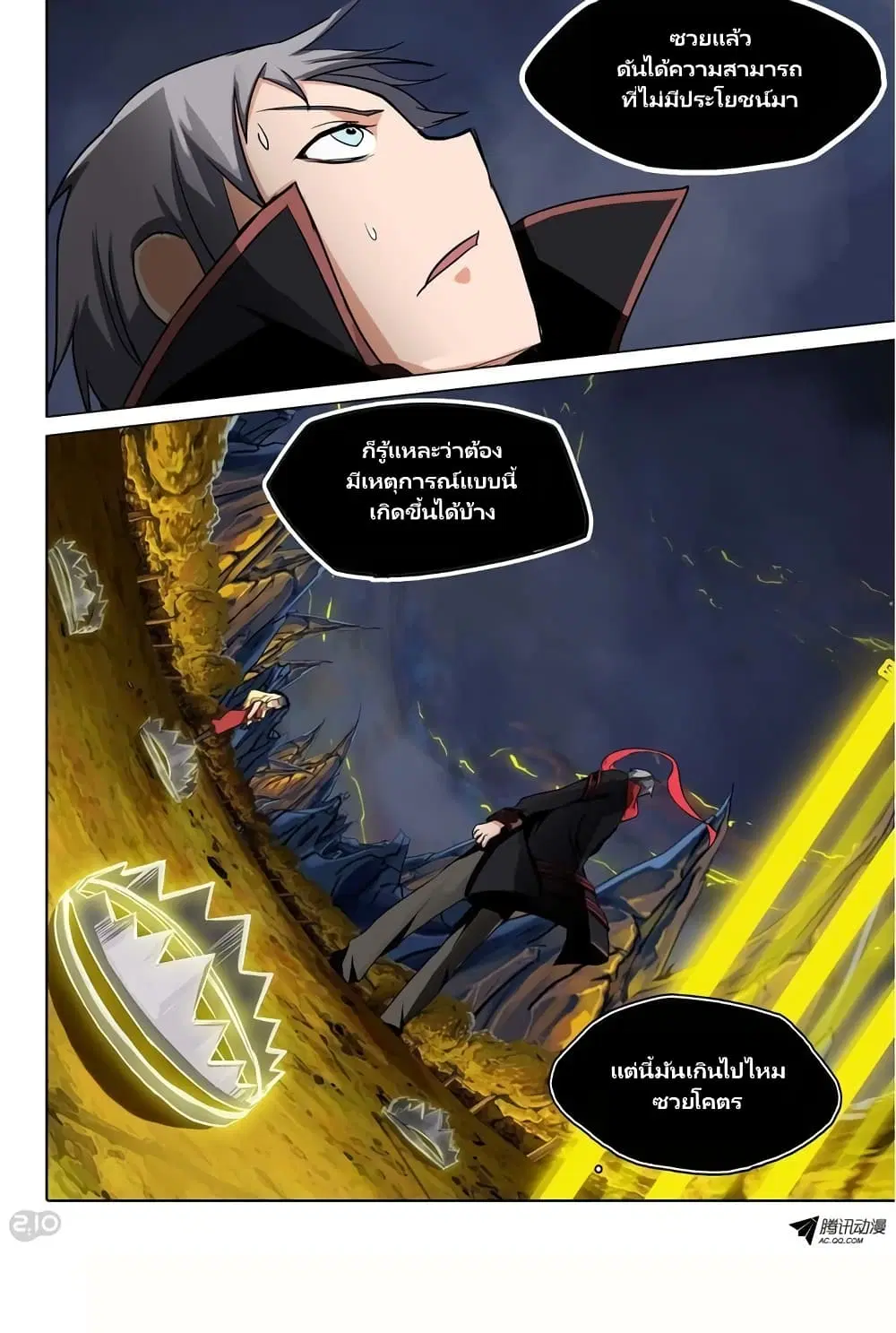 หน้า 6 จาก 12