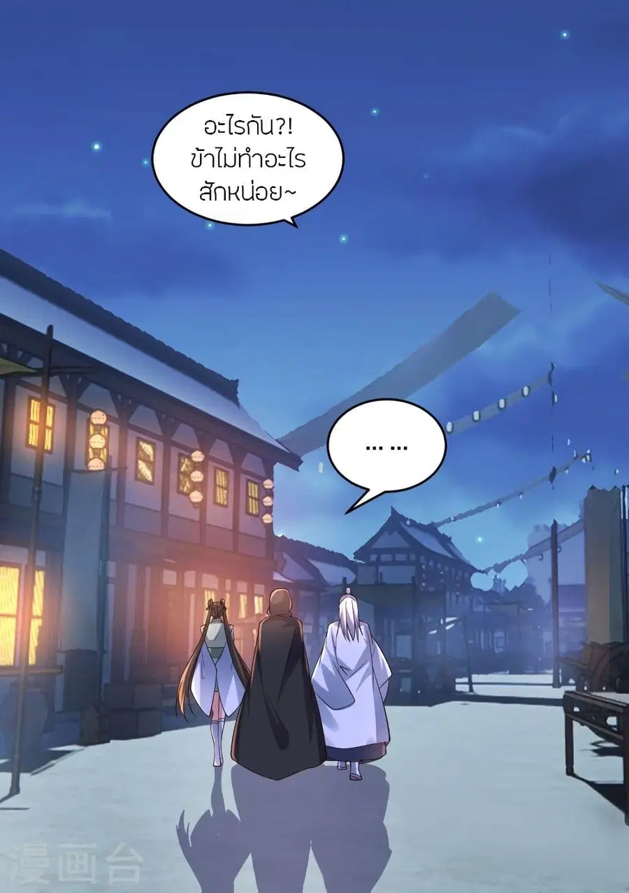 หน้า 34 จาก 77