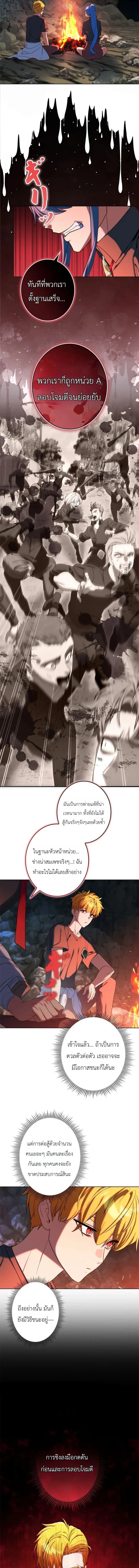 หน้า 11 จาก 15