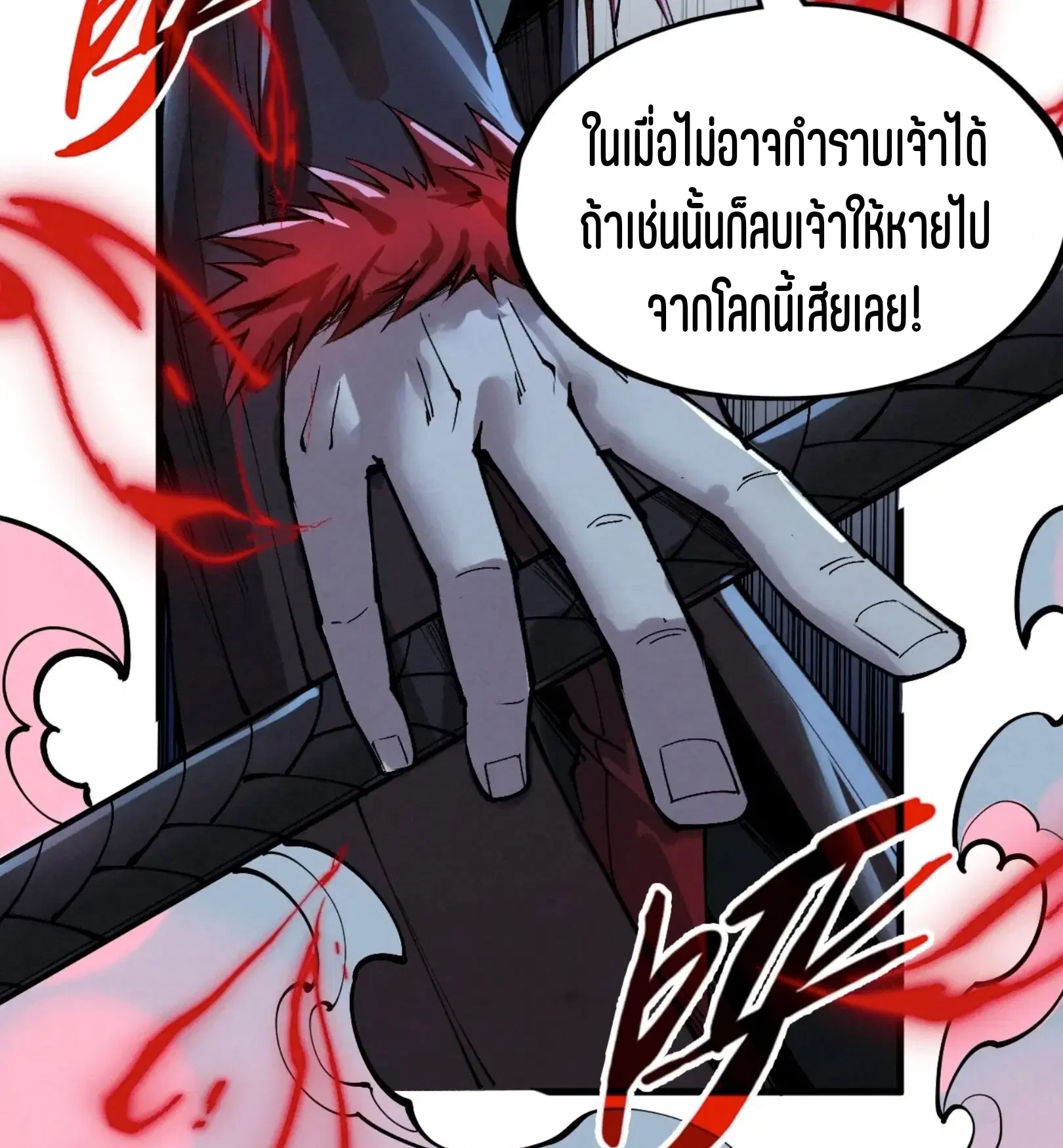 หน้า 63 จาก 76