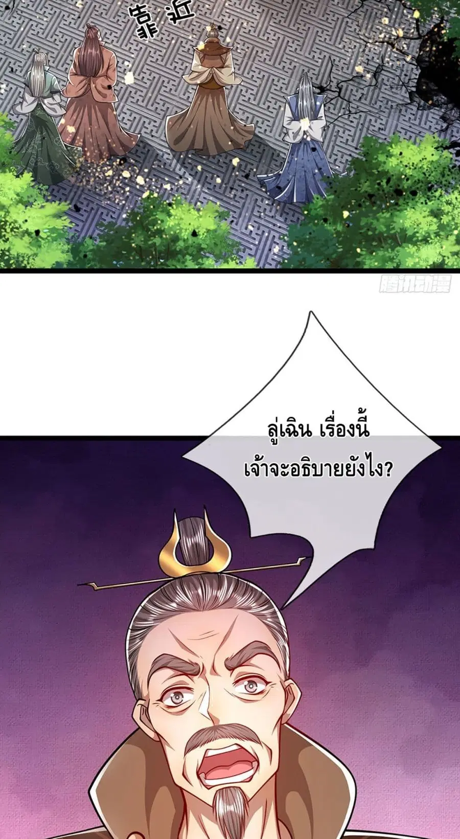 หน้า 3 จาก 32