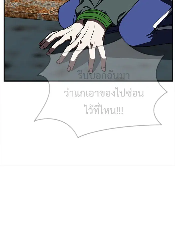 หน้า 170 จาก 191