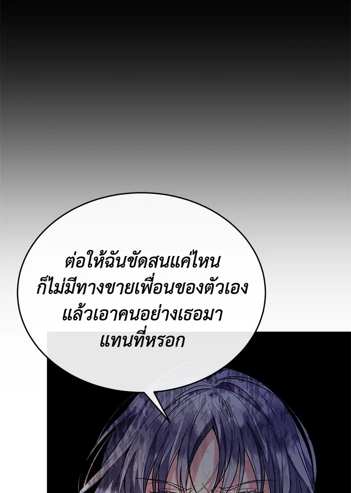 หน้า 86 จาก 110