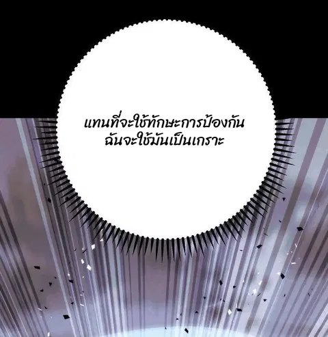 หน้า 84 จาก 121