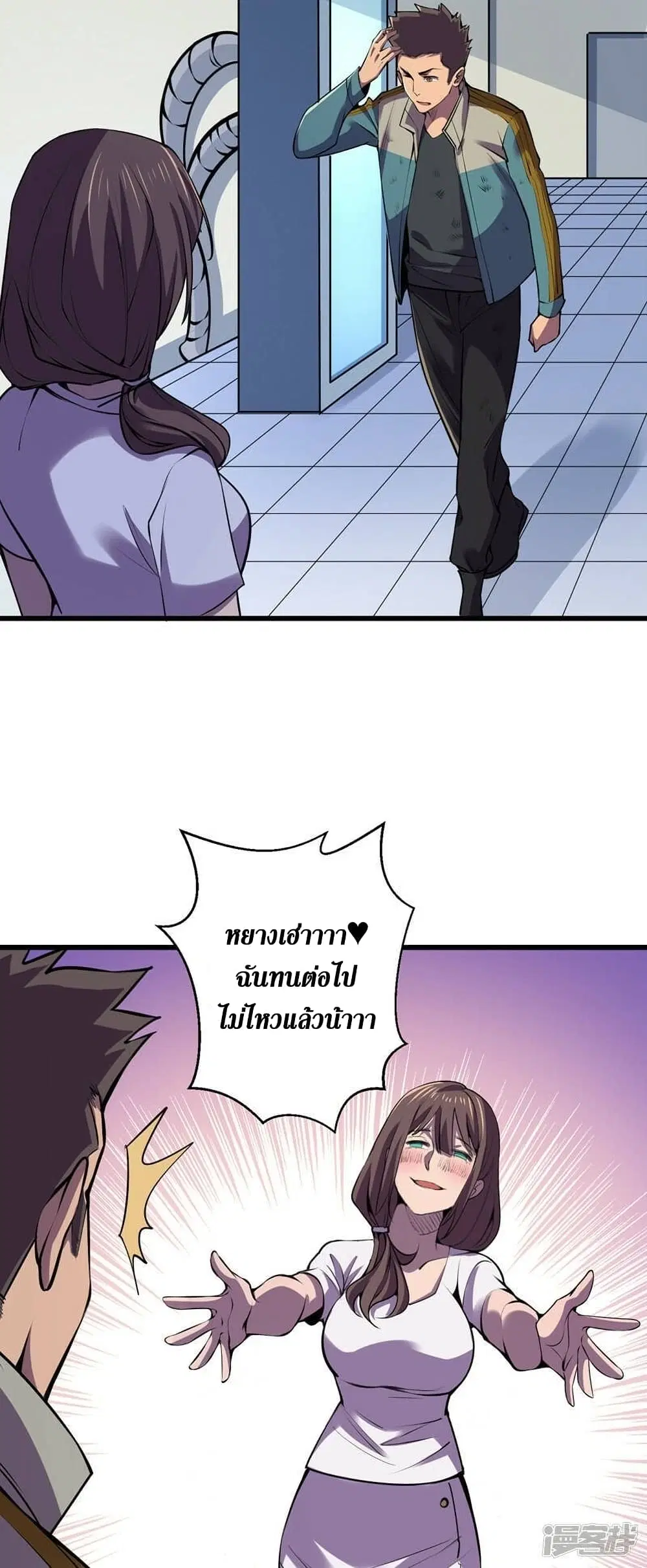 หน้า 7 จาก 24