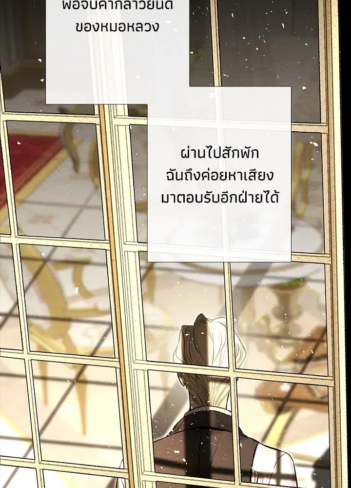หน้า 67 จาก 127