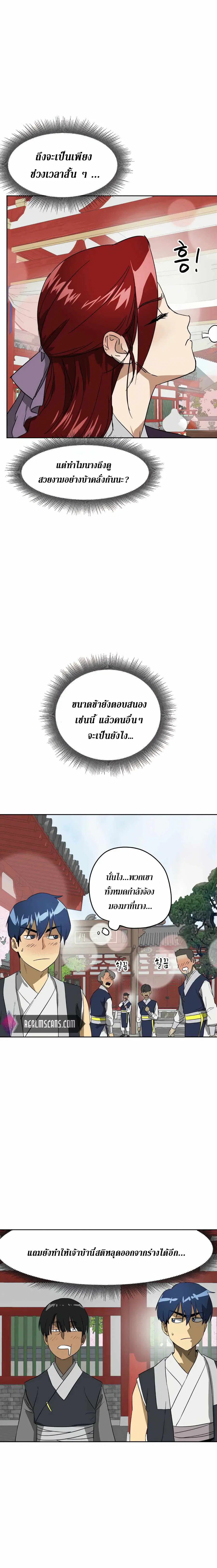 หน้า 19 จาก 31