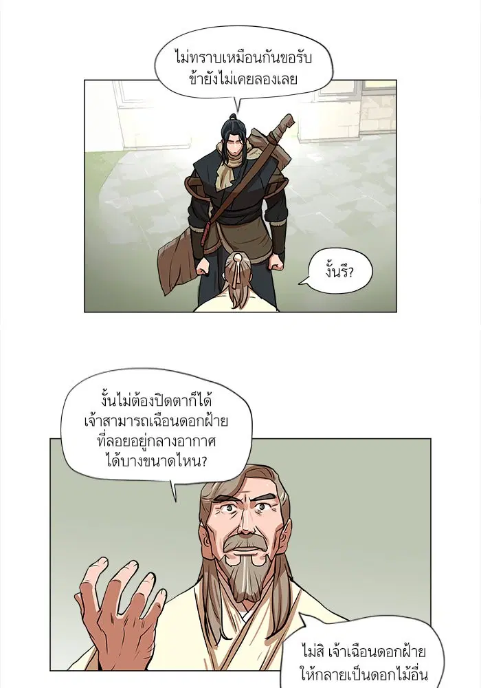 หน้า 52 จาก 64