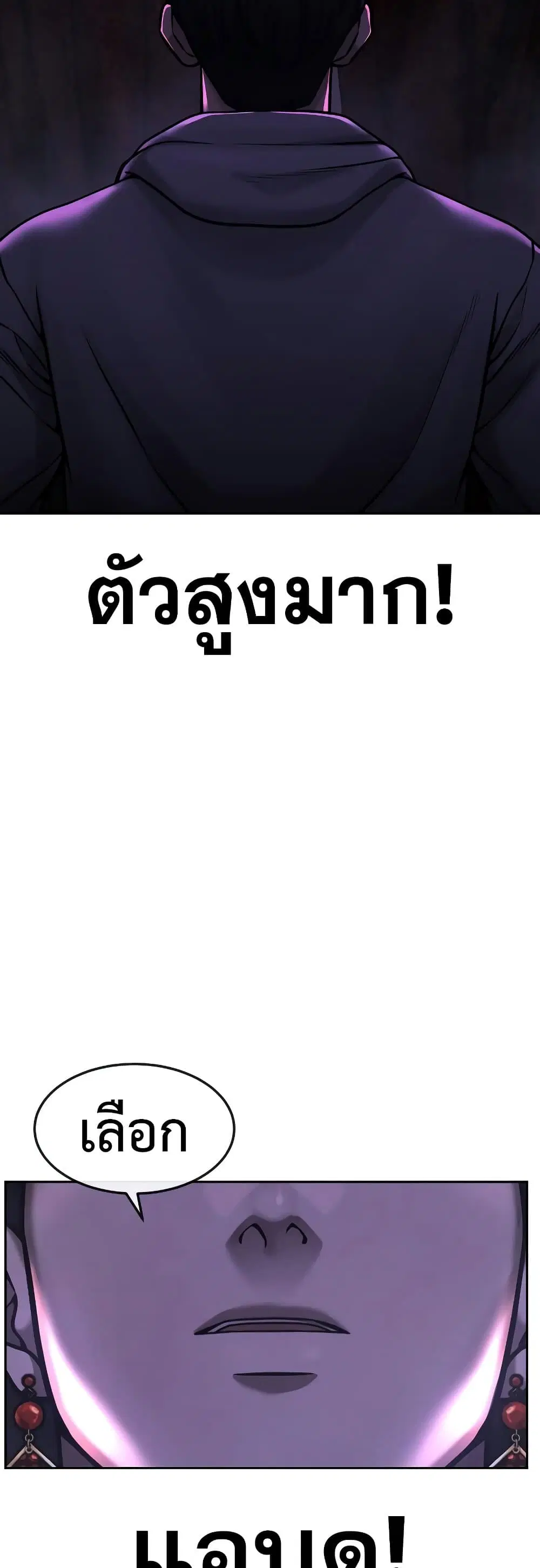 หน้า 59 จาก 64
