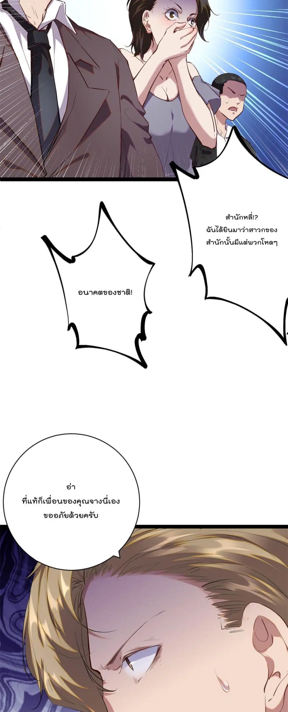 หน้า 12 จาก 29