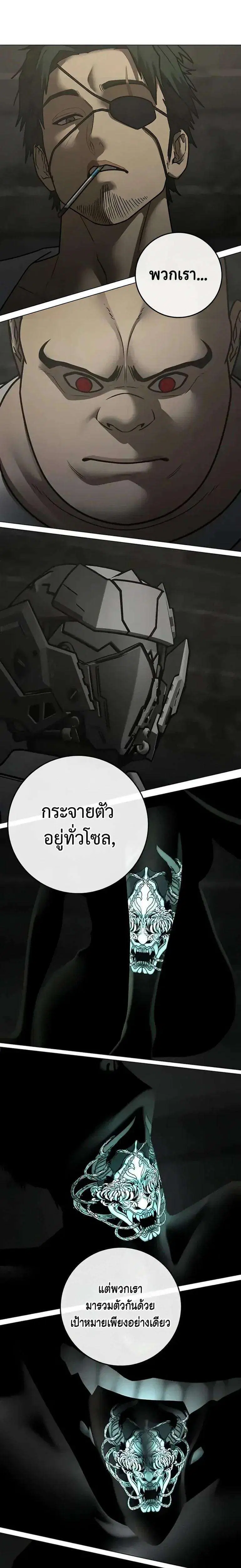 หน้า 43 จาก 53