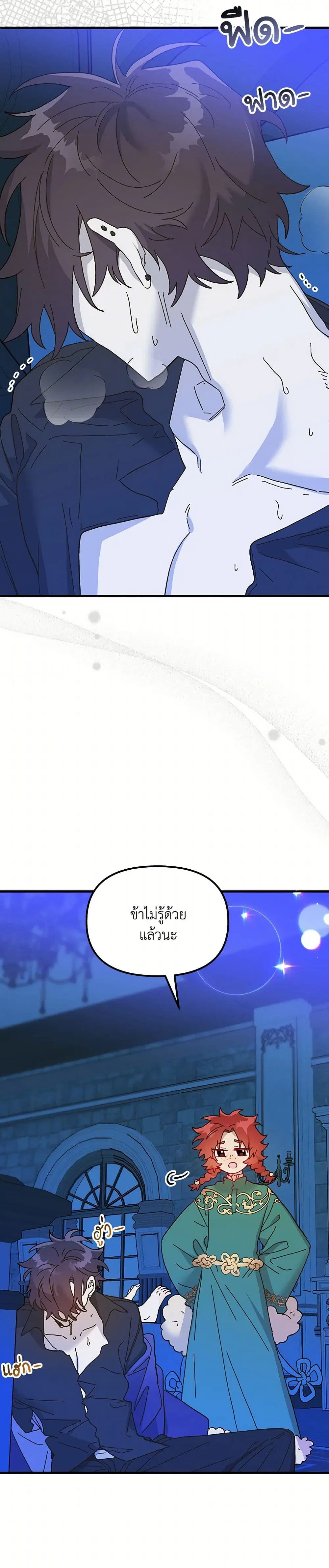 หน้า 19 จาก 33