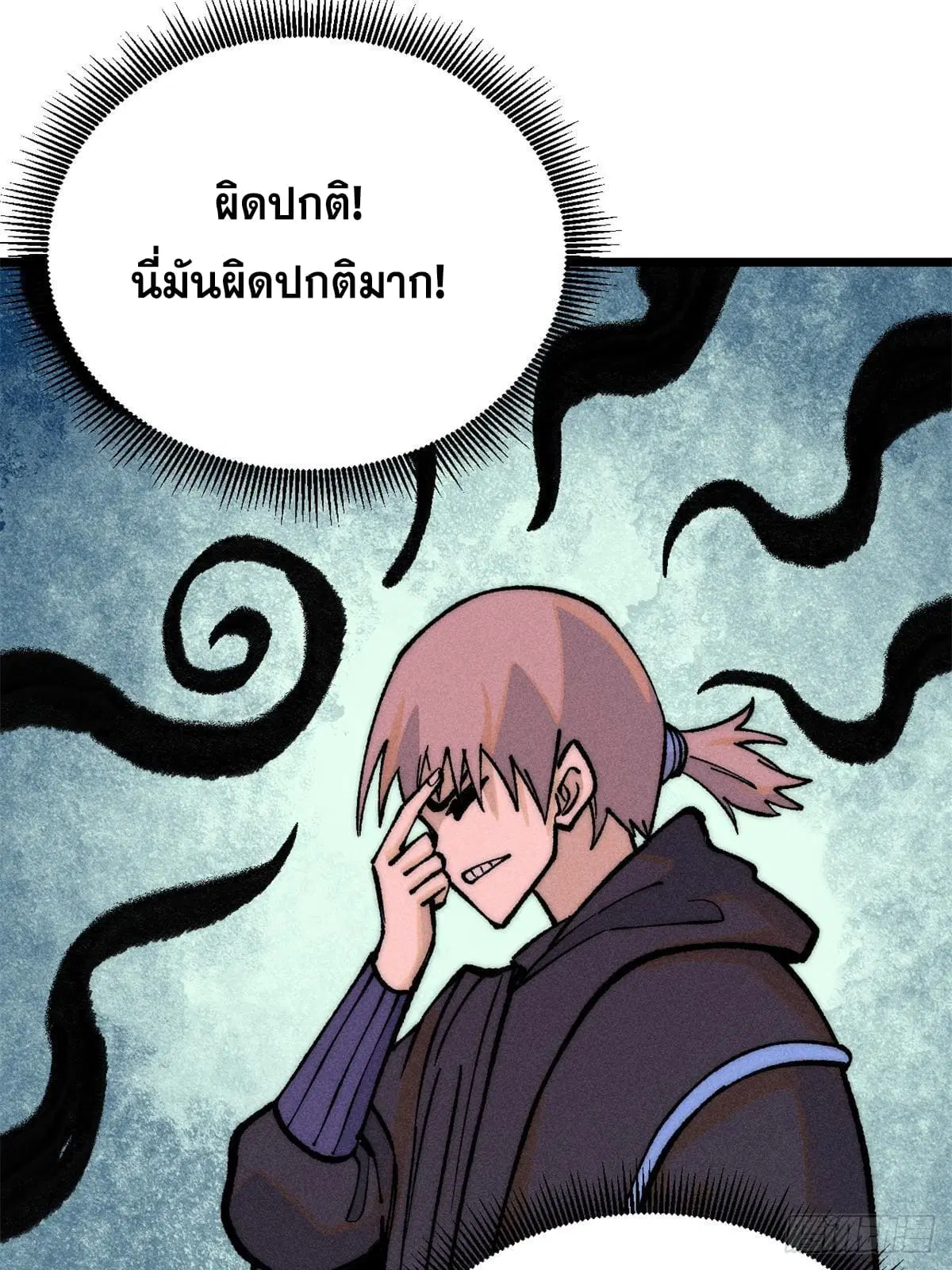 หน้า 55 จาก 78