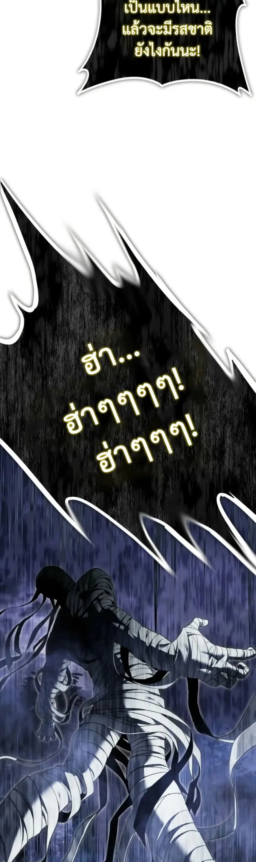 หน้า 56 จาก 60