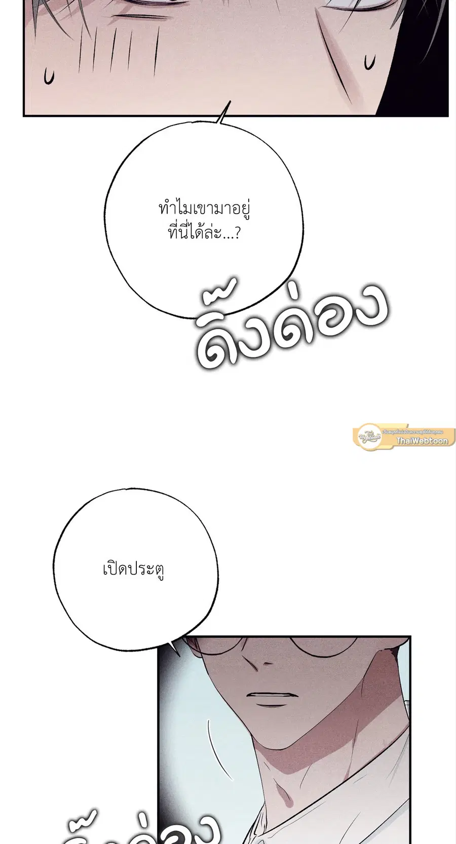 หน้า 2 จาก 98