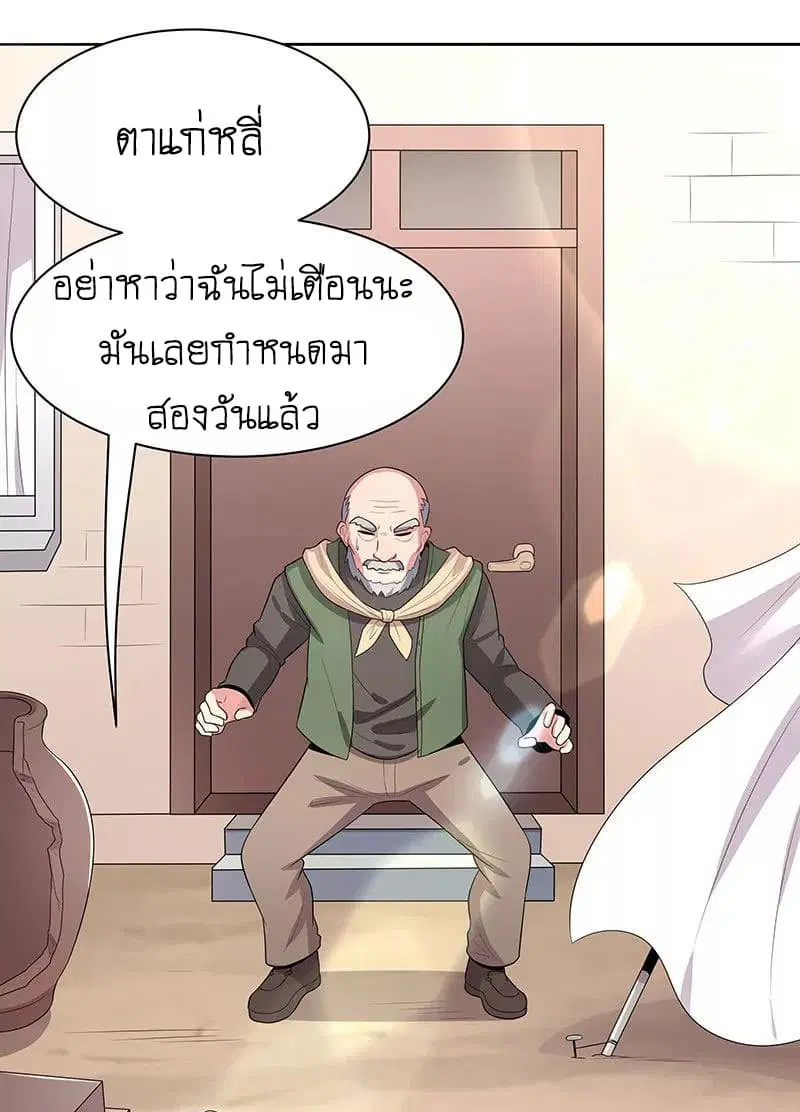 หน้า 4 จาก 47