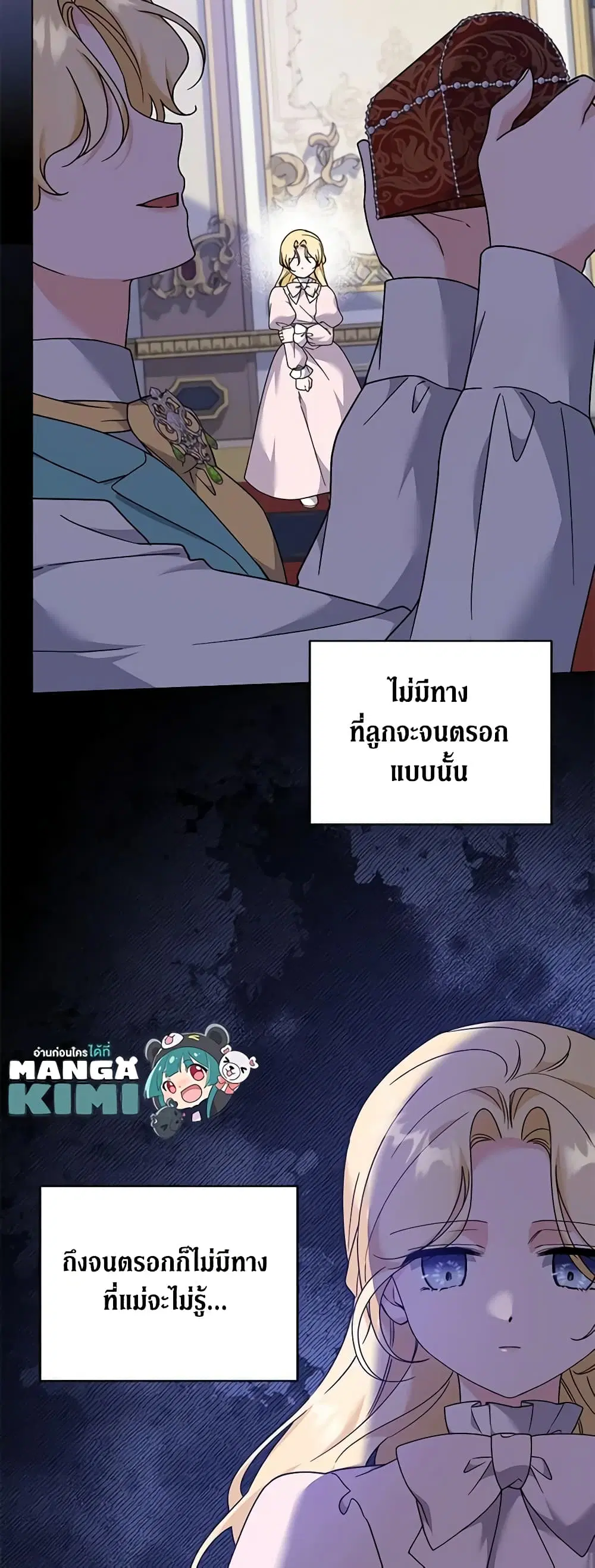 หน้า 28 จาก 50