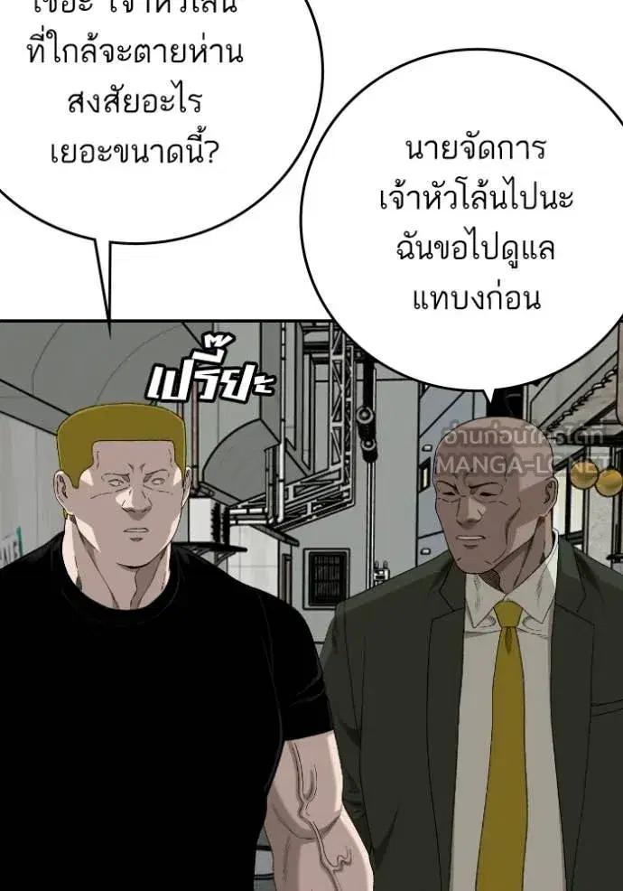 หน้า 13 จาก 163