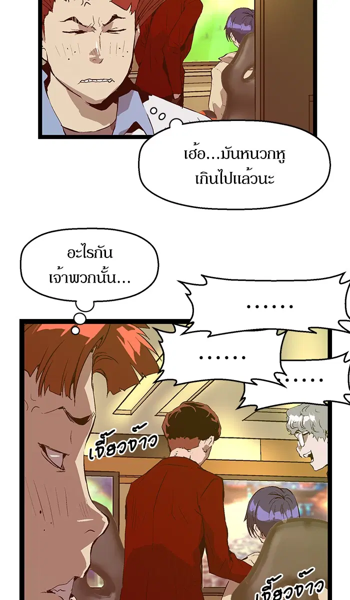 หน้า 49 จาก 84