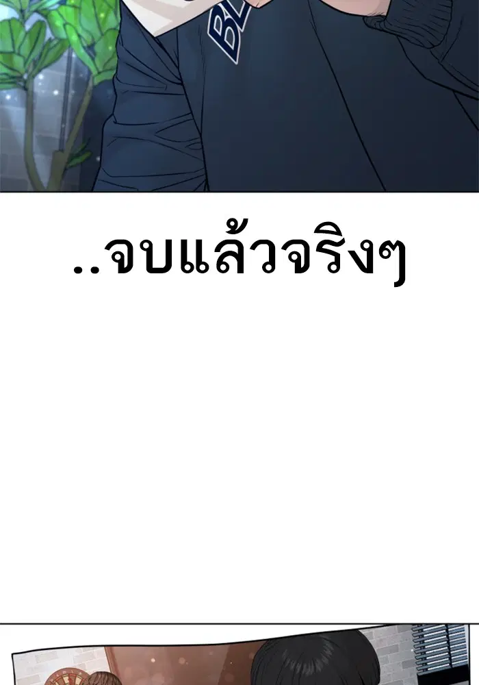 หน้า 121 จาก 143