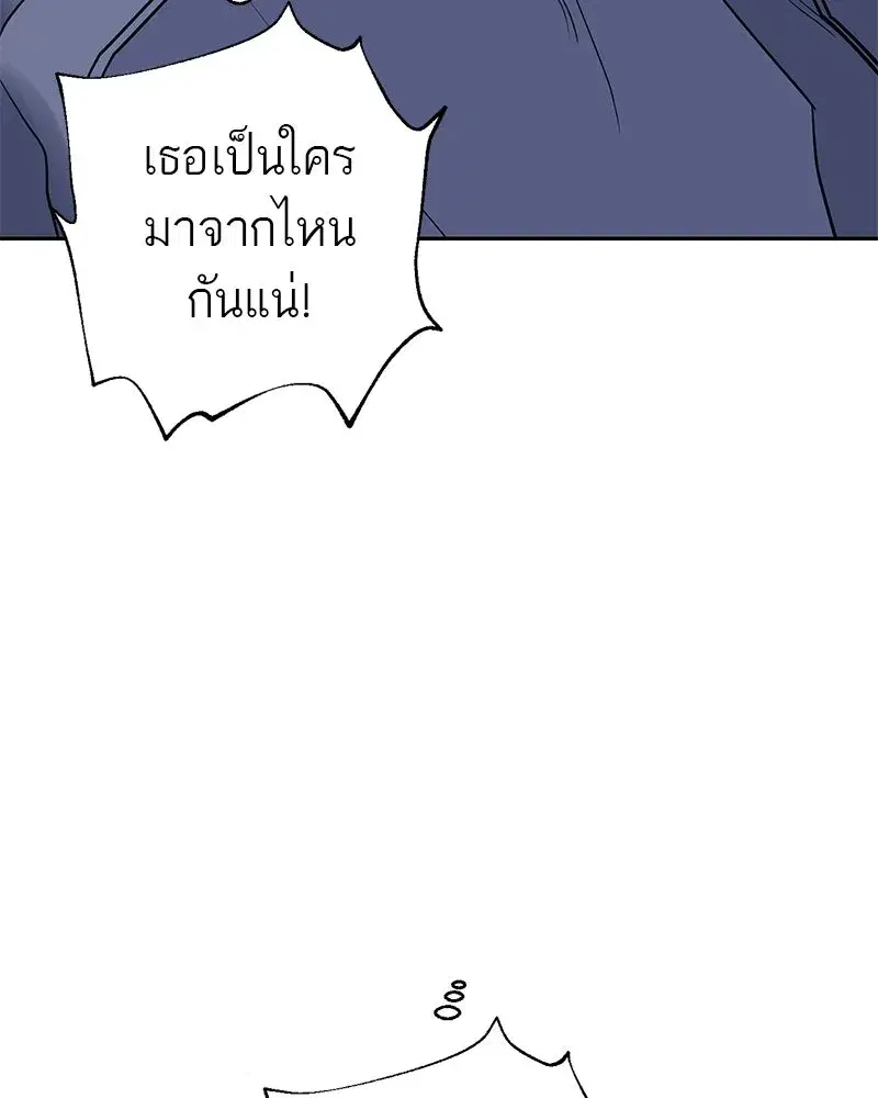 หน้า 88 จาก 96