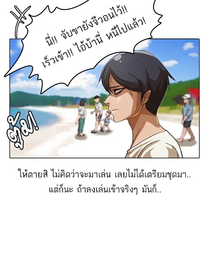 หน้า 34 จาก 95
