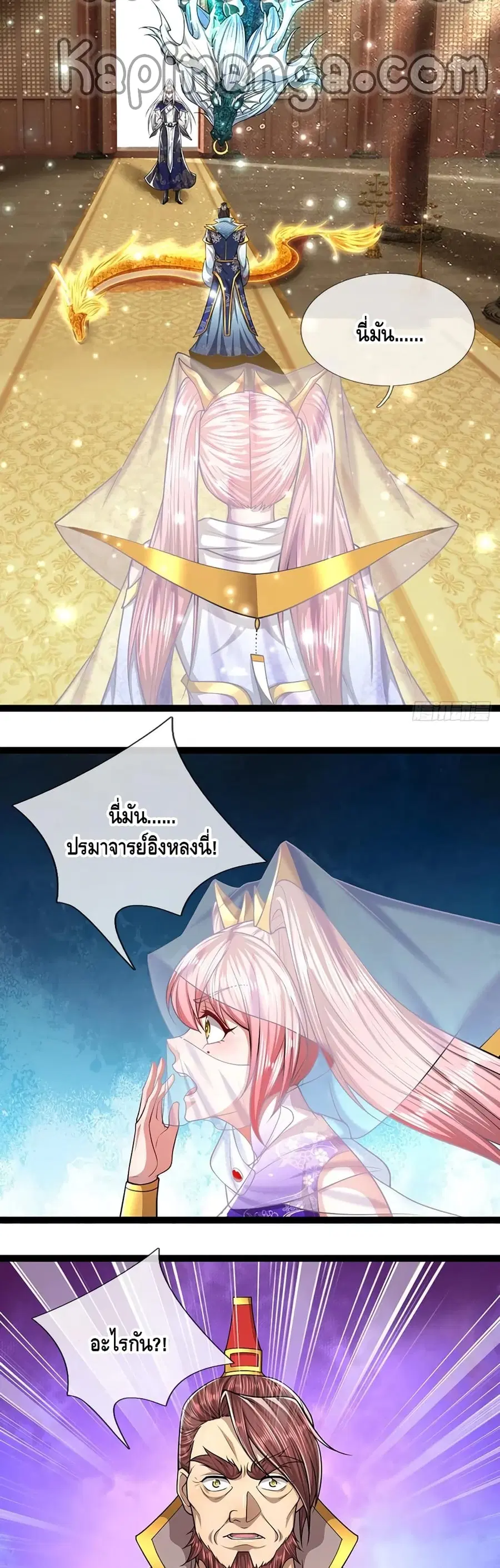 หน้า 20 จาก 22