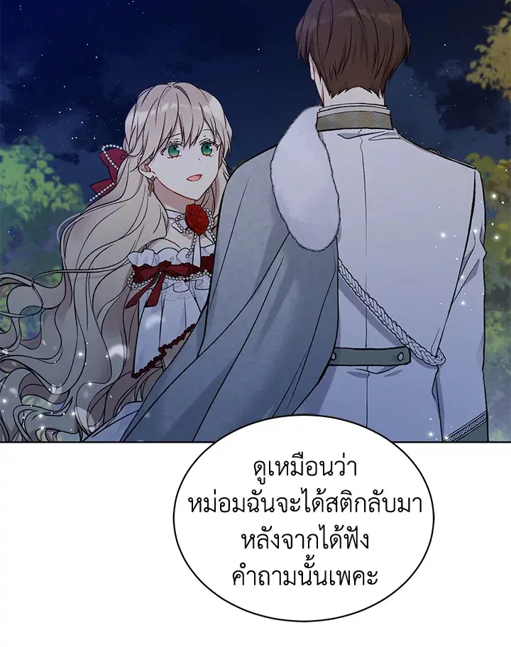 หน้า 20 จาก 79