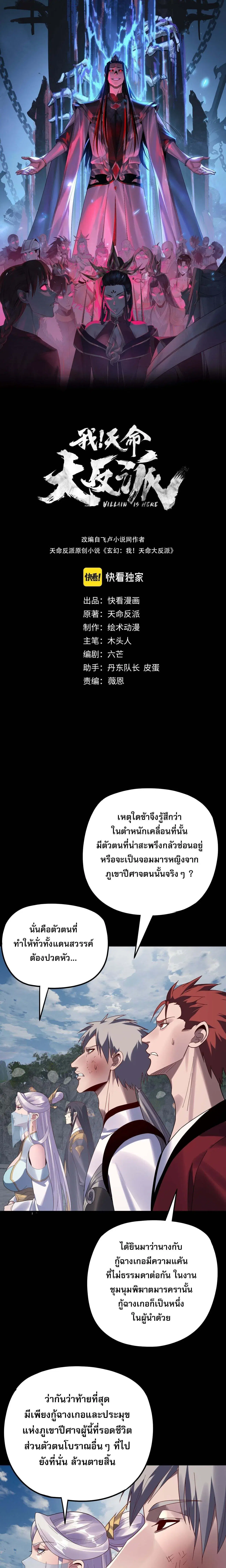 หน้า 1 จาก 17
