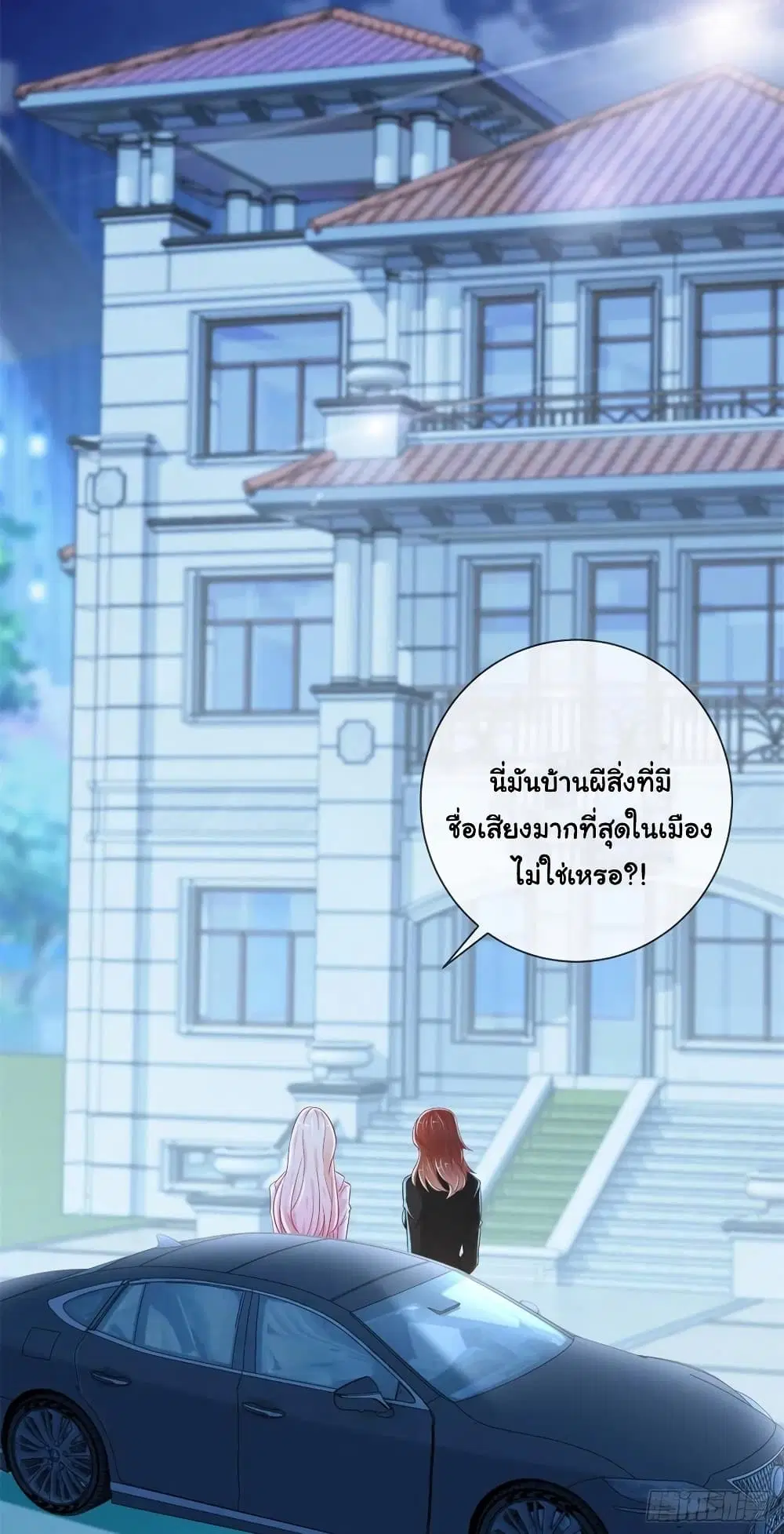 หน้า 12 จาก 33