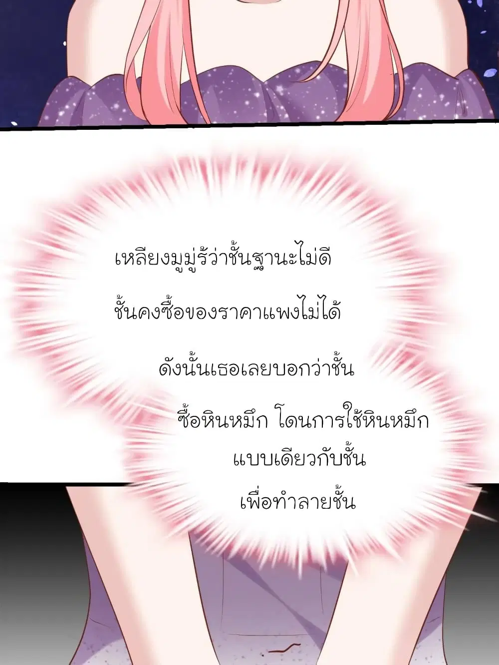 หน้า 53 จาก 79