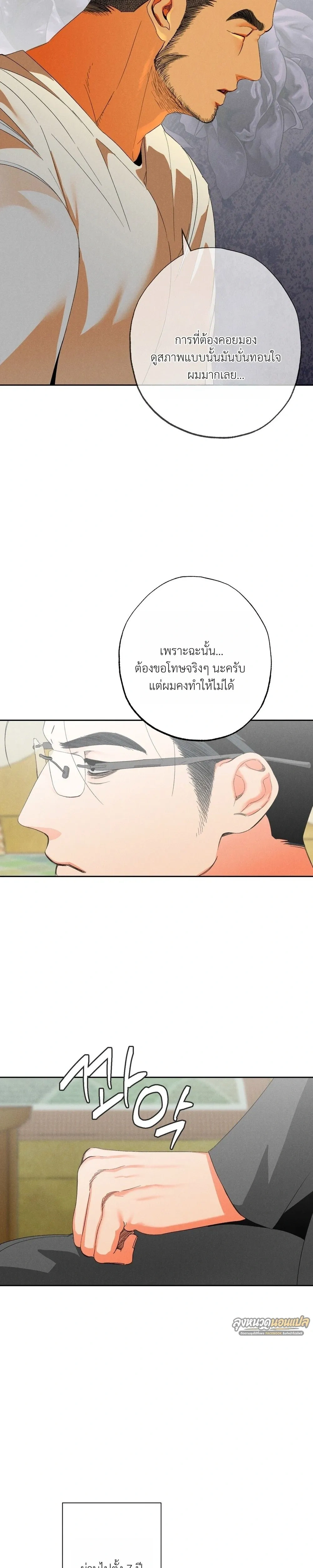 หน้า 23 จาก 40