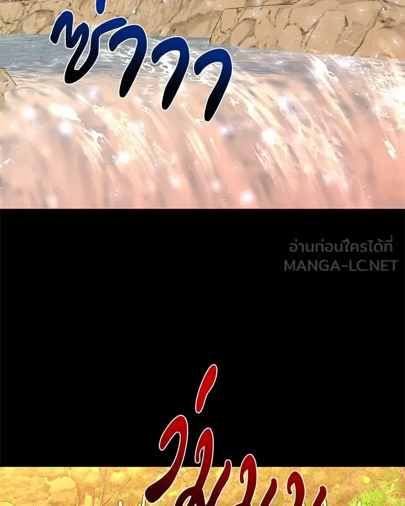 หน้า 54 จาก 145