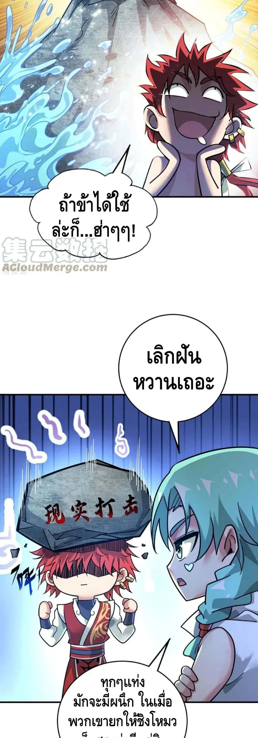 หน้า 19 จาก 22