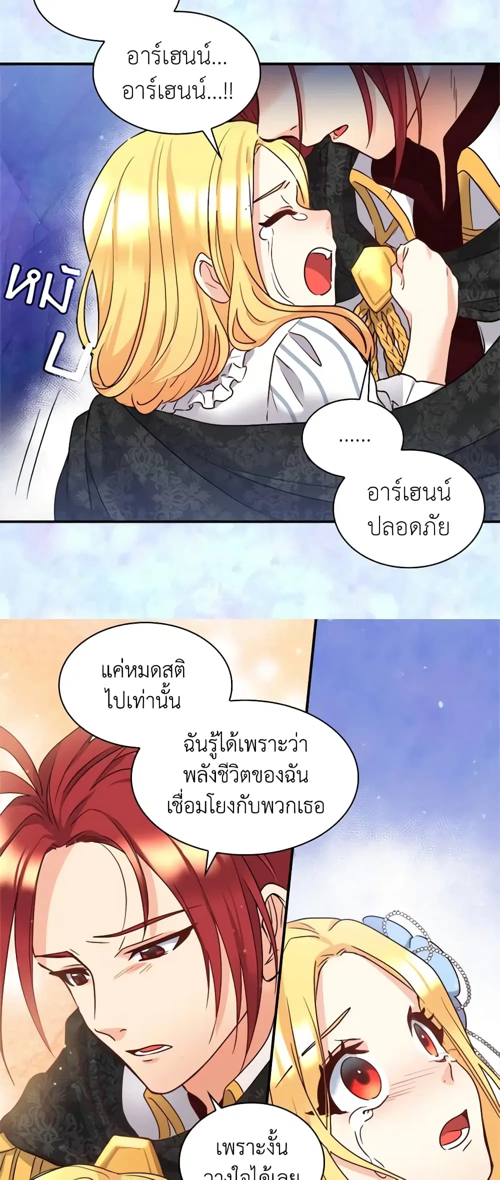 หน้า 13 จาก 31