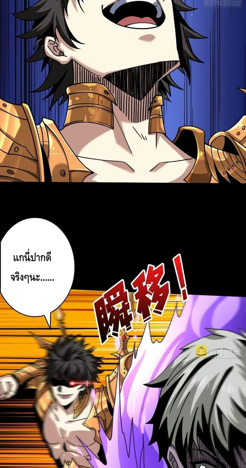 หน้า 14 จาก 42