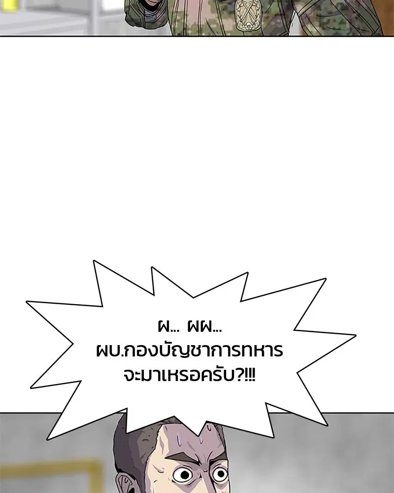 หน้า 99 จาก 101