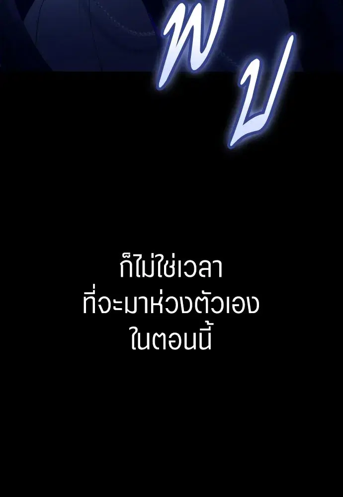 หน้า 29 จาก 157