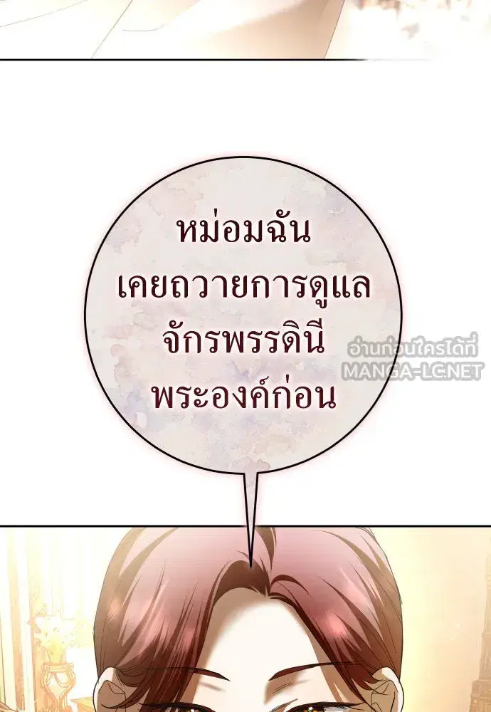 หน้า 54 จาก 136