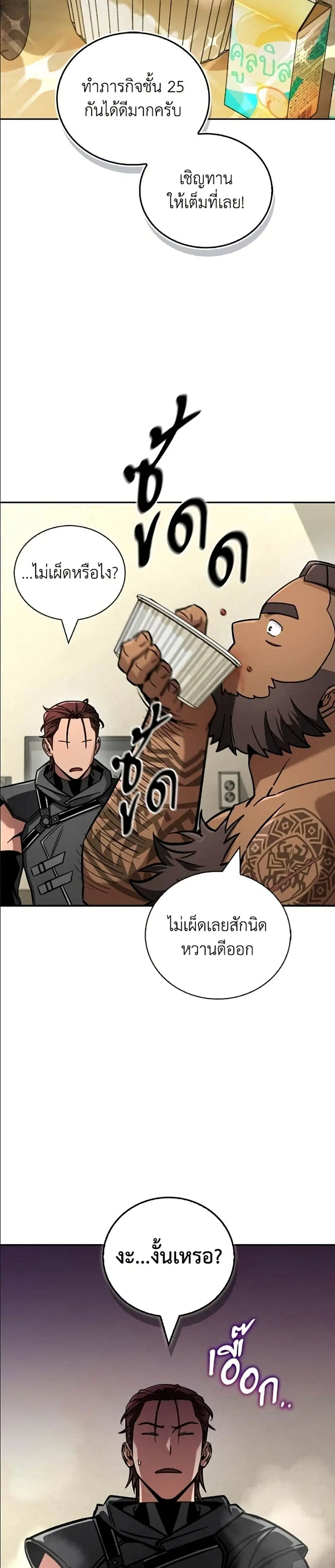 หน้า 41 จาก 52