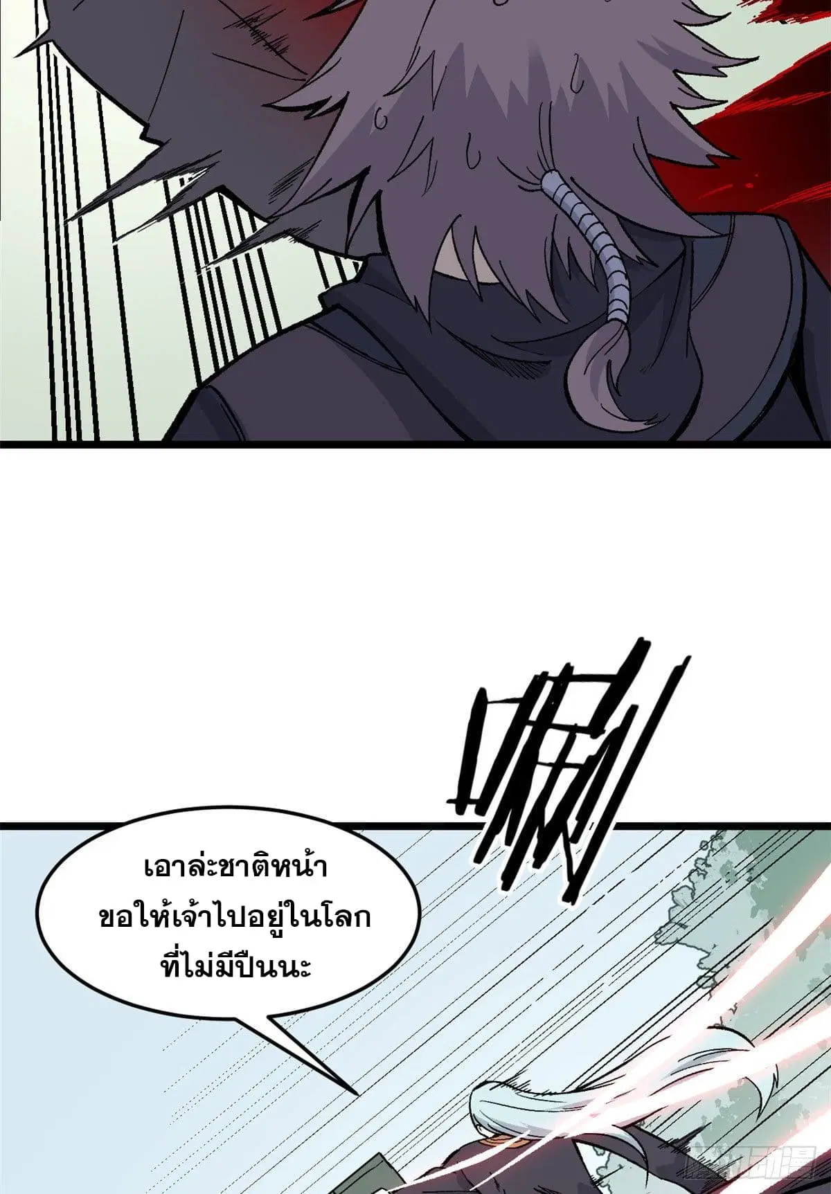 หน้า 39 จาก 49