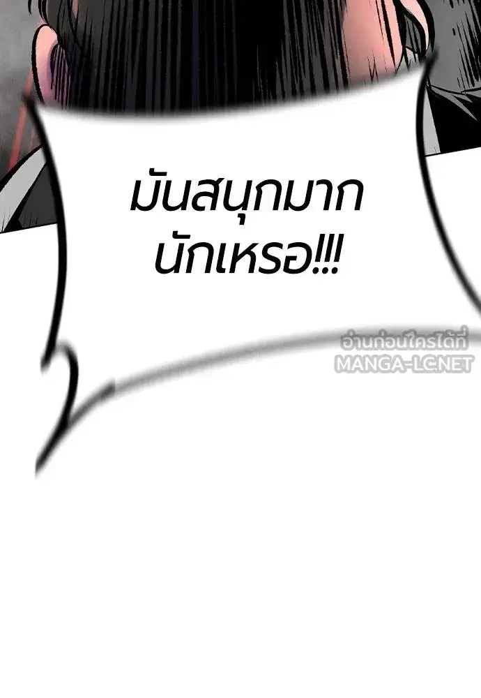 หน้า 102 จาก 197