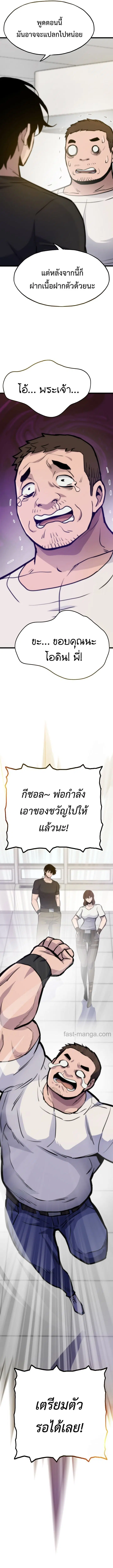 หน้า 16 จาก 17