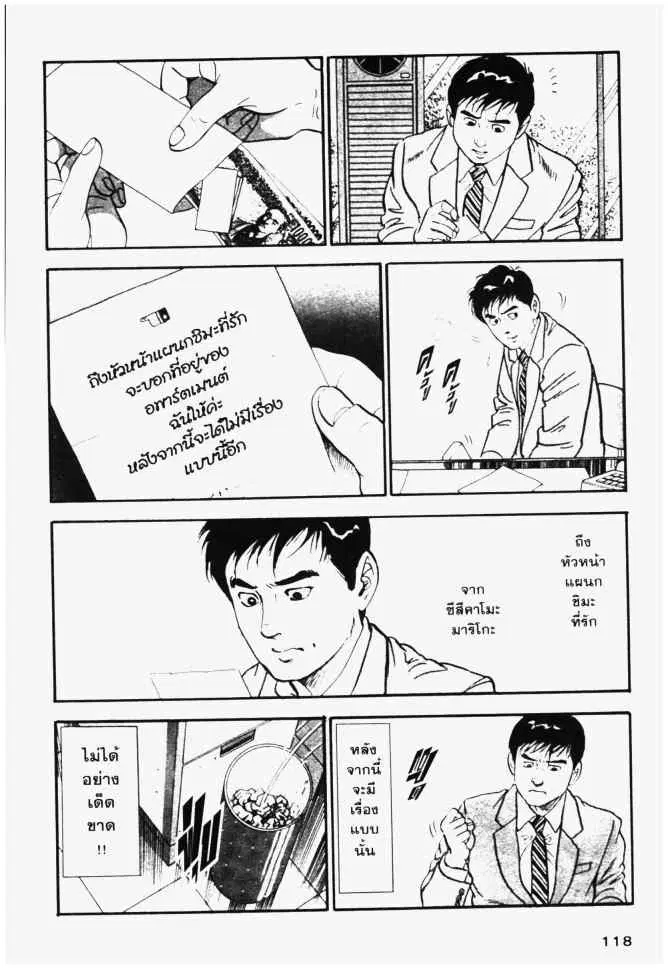 หน้า 10 จาก 20