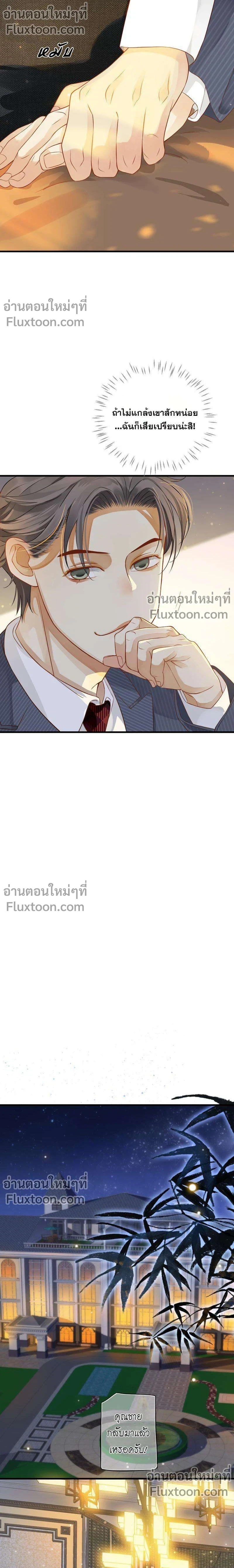 หน้า 5 จาก 12