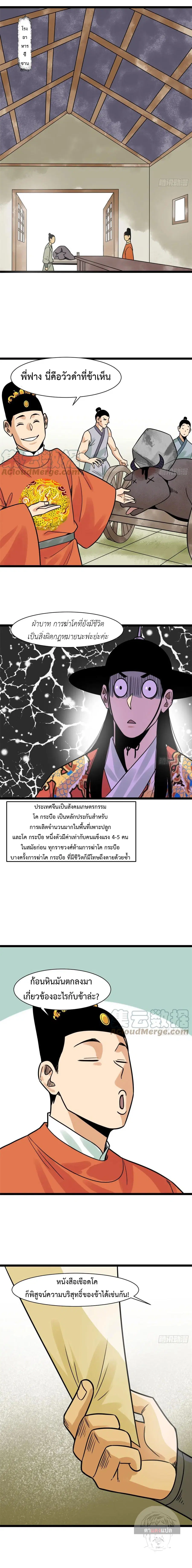 หน้า 5 จาก 9