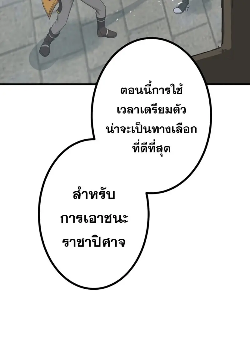 หน้า 89 จาก 123