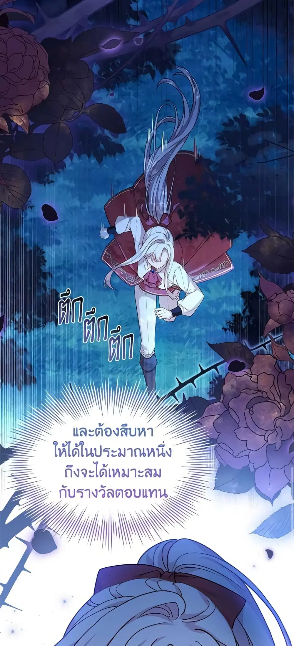 หน้า 36 จาก 42